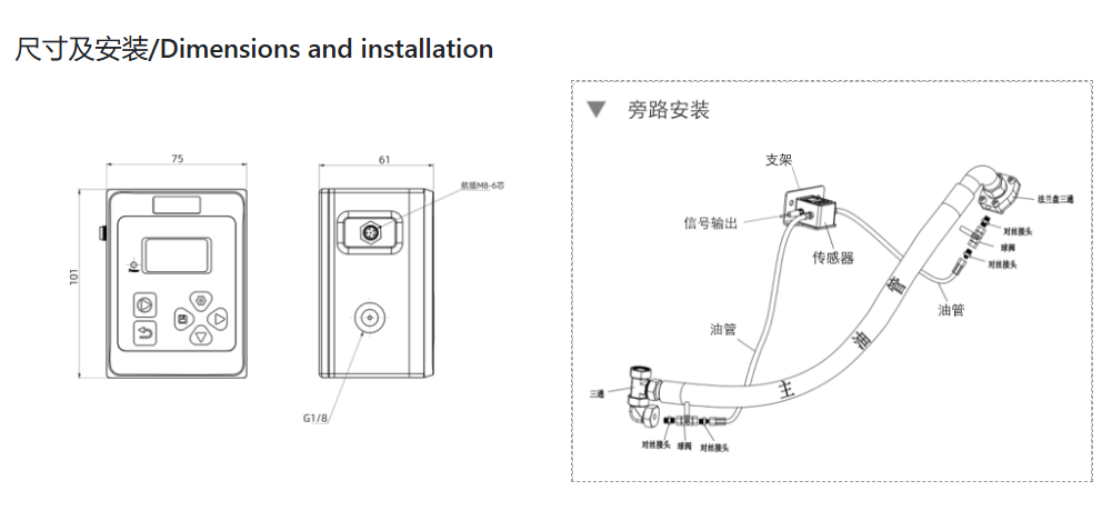 油液污染度在線檢測儀：IFJ-3BW高精度傳感器，守護(hù)設(shè)備核心健康 圖6