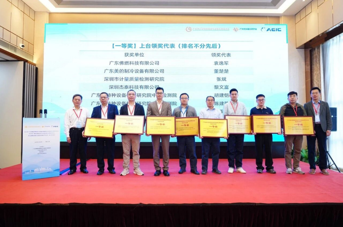 雙捷報!智火柴動態圖像顆粒傳感器項目入圍全國總決賽并榮獲省級科技一等獎 圖4