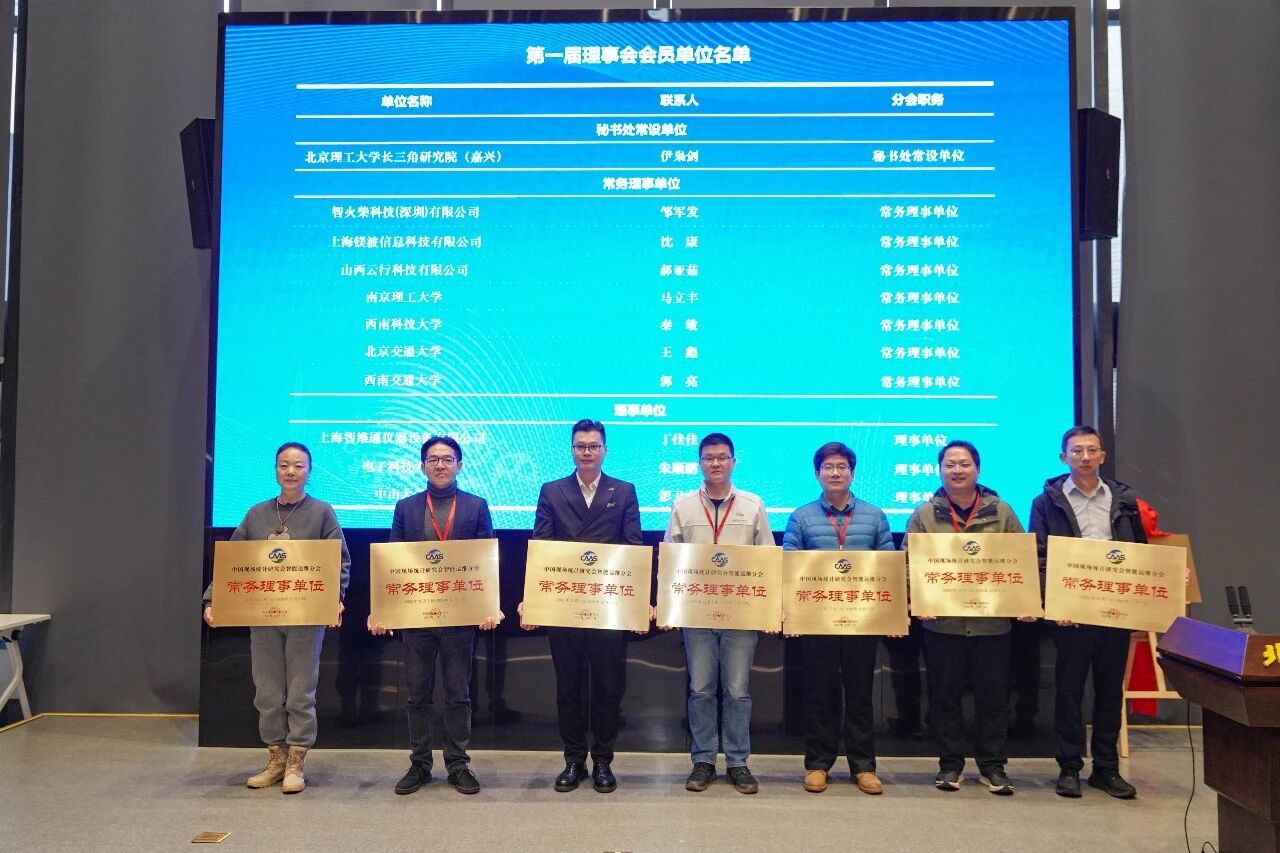 持續(xù)布局智能運(yùn)維生態(tài)：智火柴受聘分會(huì)理事，全面參與行業(yè)創(chuàng)新合作 圖4