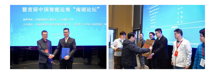 持續(xù)布局智能運(yùn)維生態(tài)：智火柴受聘分會(huì)理事，全面參與行業(yè)創(chuàng)新合作 圖8