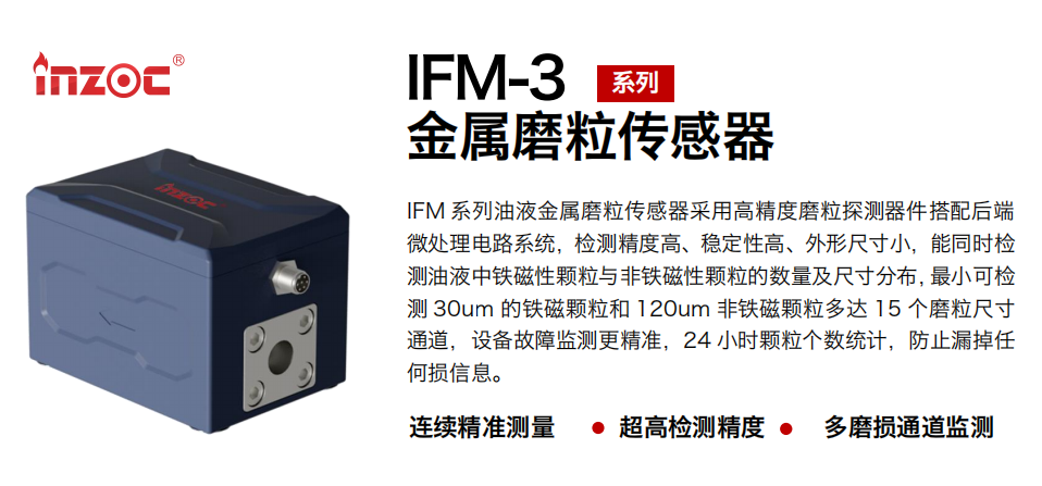 什么是預(yù)測(cè)性維護(hù)？工業(yè)設(shè)備油液在線監(jiān)測(cè)的重要作用